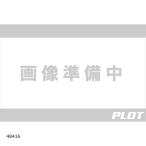 Daytona ( Daytona ) Stronger цепь dial 8mmX2m 48416