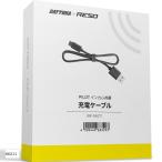 Daytona ( Daytona ) PILOT PRO/NEO/LITE зарядка кабель 66211
