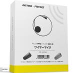 Daytona ( Daytona ) RESO PRO/NEO ремонт тросик Mike 66266