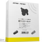Daytona ( Daytona ) RESO PRO/NEO men застежка-молния комплект 66287