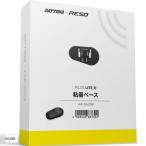 Daytona ( Daytona ) RESO LITE ремонт склеивание основа 66288