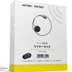 Daytona ( Daytona ) RESO LITE ремонт тросик Mike 66298