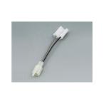 Daytona ( Daytona ) указатель поворота Harness ремонт Impulse 