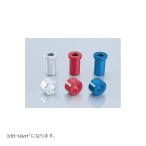 KITACO ( Kitaco ) aluminium axle цвет задний NS50F