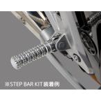 MORIWAKI ( Moriwaki ) подножка балка комплект D8 70mm серебряный 05061-201S5-00