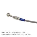 SWAGE LINE PRO( Swage-Line Pro ) задний шланг комплект stain / прозрачный KATANA Katana STP549R