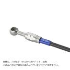 SWAGE LINE PRO(スウェッジラインプロ) リアホースキット ステン/ブラック ニンジャ250 Ninja250 STPB763R