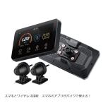  Tanax Smart ride монитор AIO-5Lite SRS-010 ( пустой атмосферное давление сенсор имеется ) SRS-010