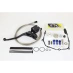 SP Takegawa (SPtake сторона ) гидро сцепление conversion комплект ( рычаг сцепления / черный ) Cross Cub 110(JA60)/DAX125(JB04)/CT125(JA65) 02-01-0403