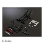YOSHIMURA (ヨシムラ) フェンダーレスKIT GSX-R125/S125 599-525-0000