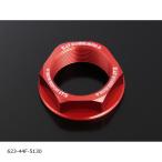 YOSHIMURA ( Yoshimura ) золотник рулевого управления гайка M24xP1.0 красный Monkey Monkey125 Hunter Cub CT125 Glo mGROM 623-44F-5130