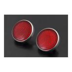 PMC (pi- M si-) боковой отражатель красный CB750 K0-K1