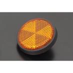 PMC (pi- M si-) KZ боковой отражатель orange 