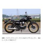  Earl's механизм wai van Classic классический модель W800 ( оригинальный термозащита соответствует ) WK20-02HG