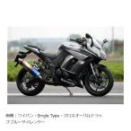 アールズギア ワイバン シングル クロス