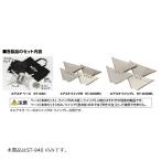 焚き火台 エアスタ ベース（yahoo）