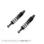 EFFEX (efeks) низкая подвеска комплект примерно 20mm down черный / черный CL250 PHA0055D-KK