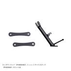 EFFEX (efeks) низкая подвеска COMP комплект 20mm down CBR400R 24 PHA0060D-SET