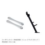 EFFEX (efeks) низкая подвеска comp комплект 20mm down YZF-R1 MT-10SP