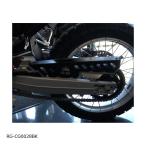 R&amp;G (a-ru and ji-) Aluminium цепь защита : черный Tuareg660 RG-CG0028BK