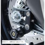 R&amp;G (a-ru and ji-) офсет хлопок катушка orange RC125/390 DUKE125/390 RG-CR0063OR