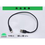  Moto p бег USB зарядка для Short кабель LED люминесценция 3A TYPE-A(I type )&TYPE-C(I type ) черный 324-200-001