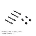 プロトブレンボ オフセットカラーマウントボルトセット MT-09/SP用