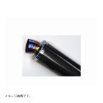 ma- Berik универсальный глушитель Mv97/350mm карбоновый / нагрев 3P 97C35-3PH