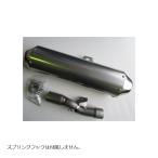 dB's(ti- бисер ) полный titanium 1.5 slip-on глушитель XT250 XT250-DB1-A1-FTi