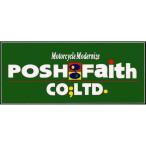 POSH Faith(poshu лицо ) 12mm указатель поворота крепление, опора красный универсальный 012101-02