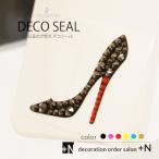 デコシール スワロフスキー 選べるカラー キラキラ ワンポイントシール アイコスシール ハイヒールデコシール ラインストーン