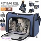 pltstore домашнее животное Carry задний домашнее животное задний домашнее животное Carry кейс домашнее животное Boston собака для кошка для для домашних животных дорожная сумка домашнее животное Carry Carry задний маленький размер собака средний 