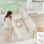 pltstore. покупка bed защита вращение . предотвращение младенец детская кроватка защита bed забор детский манеж электрическая розетка type падение предотвращение ... простой празднование рождения безопасность проект .