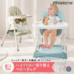 pltstore детский стул высокий стул складной складной стол высокий low стул baby Kids стул младенец стул младенец стул baby высокий стул обеденный 