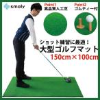 pltstore Golf коврик 150×100cm тренировка для большой Golf Golf тренировка коврик уличный swing короткая клюшка салон тренировка коврик дом накладка тренировочный инструмент мужчина . покупка 