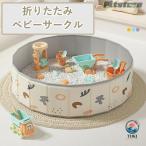 pltstore мяч бассейн складной baby THKJ детский манеж упаковочный пакет имеется салон уличный развивающая игрушка компактный легкий в использовании место хранения удобный рекомендация внимание item удобный стандартный 