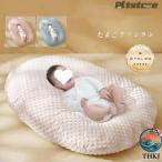 pltstore подушка Tama .C машина b.. возврат Tama . подушка .. древесный уголь ...THKJ 0 12 месяцев 18 диван вздремнуть младенец бисер подушка впитывание пота используя 