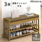 pltstore обувь подставка вход bench табурет ширина 70cm обувь место хранения компактный тонкий место хранения bench большая вместимость салон стул вход место хранения сиденье подушка имеется обувь inserting место хранения s two 