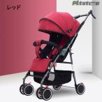 pltstore супер compact! B type коляска складной легкий коляска .. 6 месяцы - самый длинный 36 месяцы наклонный возможно машина багажник легкий 5 точечная безопасность ремень большая вместимость 