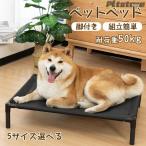 pltstore домашнее животное bed домашнее животное раскладушка собака раскладушка раскладушка собака собака кошка кошка для домашних животных bed койка .to сопутствующие товары легкий сетка "дышит" летний собака кошка двоякое применение наружный .