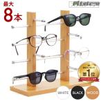 pltstore очки подставка очки подставка 8шт.@ для очки солнцезащитные очки подставка очки класть место хранения солнцезащитные очки модный интерьер дисплей коллекция 