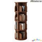 pltstore поворотный книжный шкаф 360° натуральное дерево полка книга с картинками полки THKJ living салон мульти- Revell место хранения полки грецкий орех 46 131cm модный пространство .... удобный популярный внимание I 