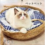 pltstore домашнее животное bed корзина кошка house кошка house кошка bed кошка bed корзина bed домик для кошек корзина кошка коготь .. собака кошка двоякое применение домашнее животное постельные принадлежности летний зимний 4 сезон обращение 
