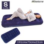 pltstore надувное спальное место одиночный воздушный коврик bell спальное место модель пляж сопутствующие товары водонепроницаемый обработка воздушный bed койка предотвращение бедствий товары уличный кемпинг отдых 