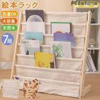 pltstore книга с картинками подставка Kids младенец L знак type тонкий compact установка легко крепкий THKJ безопасность безопасность книжка подставка независимый стирка возможность журнал книга с картинками установить из дерева текстильный место хранения .s