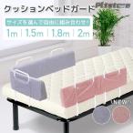 pltstore bed защита вращение . предотвращение детская кроватка защита спальное место защита младенец bed забор bed . падение предотвращение подушка высокий ...100 150 180 200