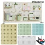 pltstore有孔ボード パンチングボード マグネットボード 卓上ボード 自立 デスクボード THKJ 有孔 ペグボード 壁掛け 卓上 デスク 収納 棚 ペン立て フック 磁石