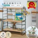pltstore[1 уровень 2280 иен ~] настольный место хранения подставка стол сверху полки подставка 2 уровень настольный стол сверху подставка открытый подставка Северная Европа модный место хранения Mini подставка стол сверху место хранения мелкие вещи класть настольный тип 