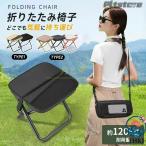 pltstore уличный стул складной стул кемпинг стул compact складной стул THKJ Mini стул compact легкий складной момент место хранения Event мобильный .