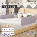 pltstore bed защита вращение . предотвращение младенец ... ребенок подушка боковая дуга высокий детский манеж bed забор раскладушка . высокая плотность 
